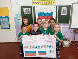 День "Народного Единства" День "Народного Единства".
