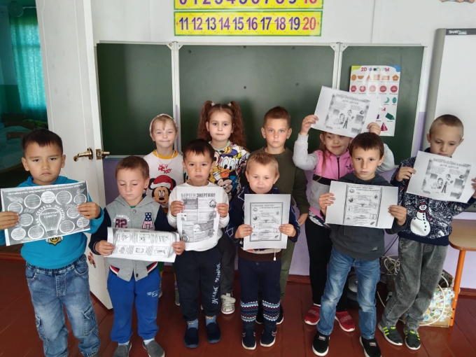 Акция «Международный день энергосбережения» Акция «Международный день энергосбережения».