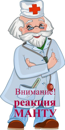 Явка детей обязательна. Явка детей обязательна.